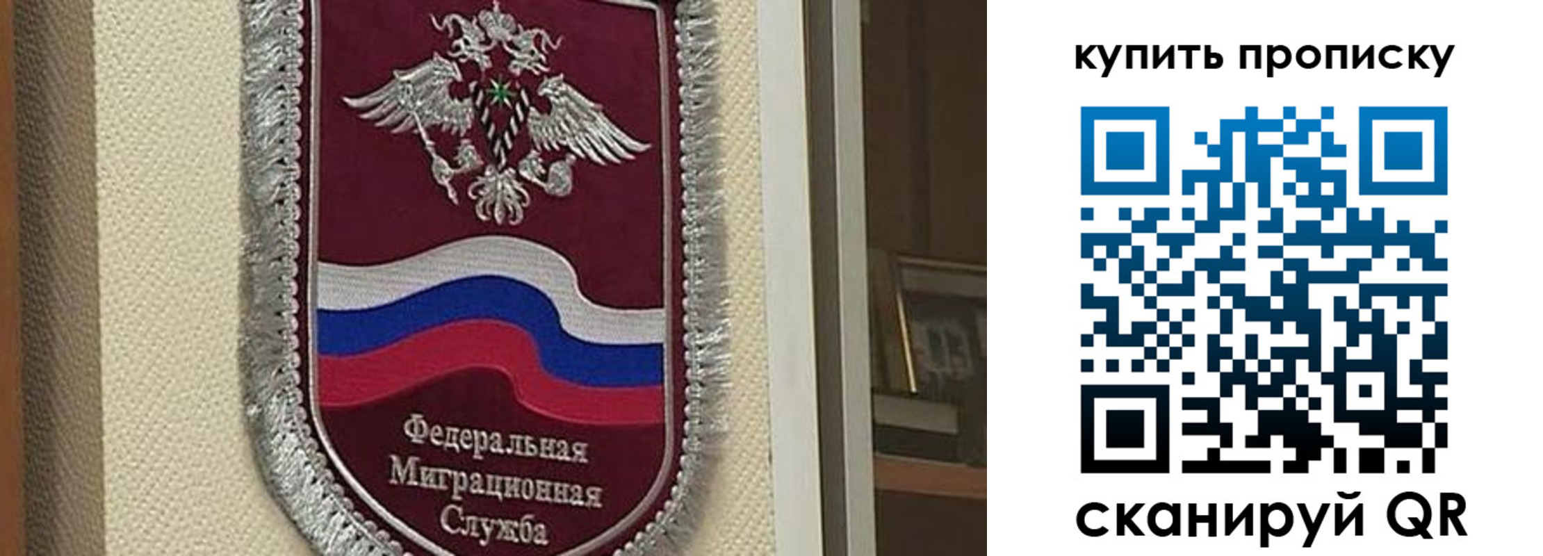 временная регистрация собственник в Ступино