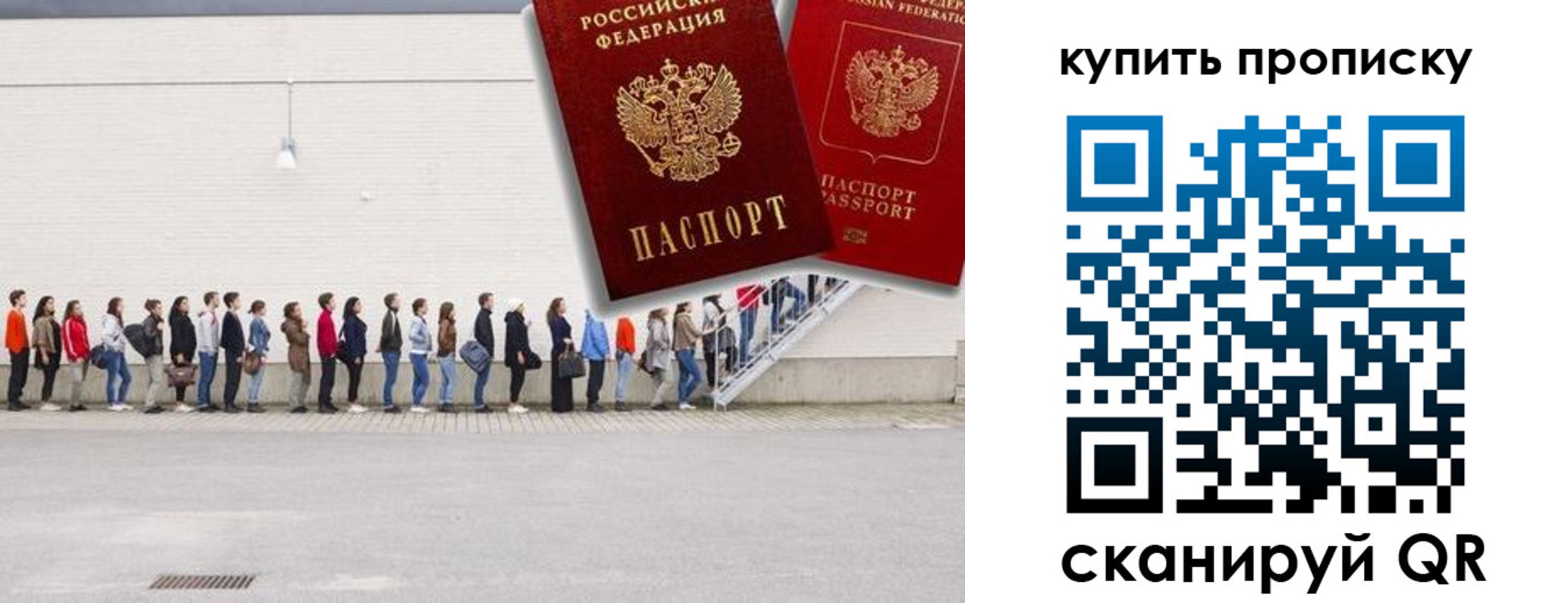 временная регистрация госуслуги в Ступино