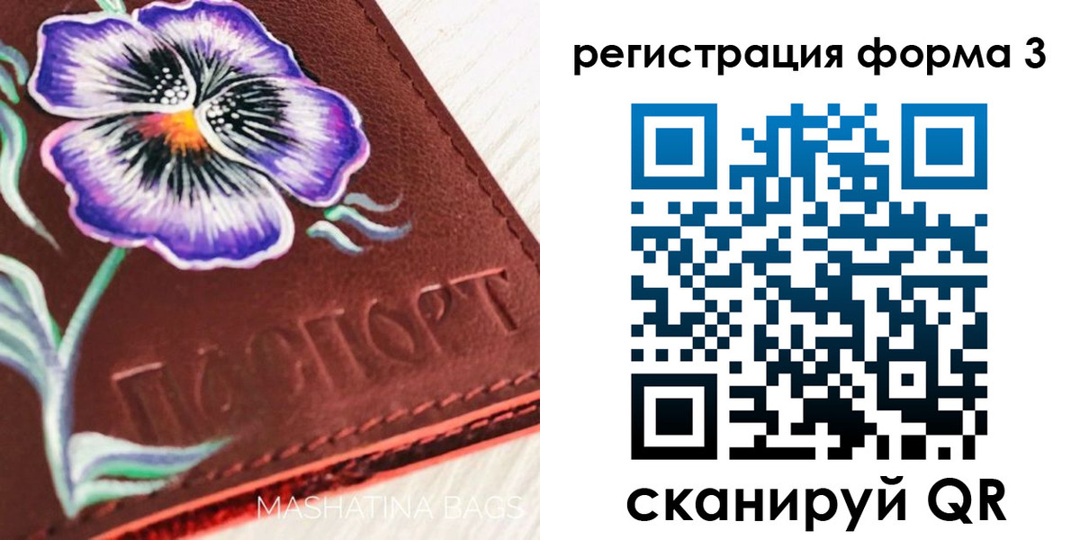 прописка гарантия в Ступино